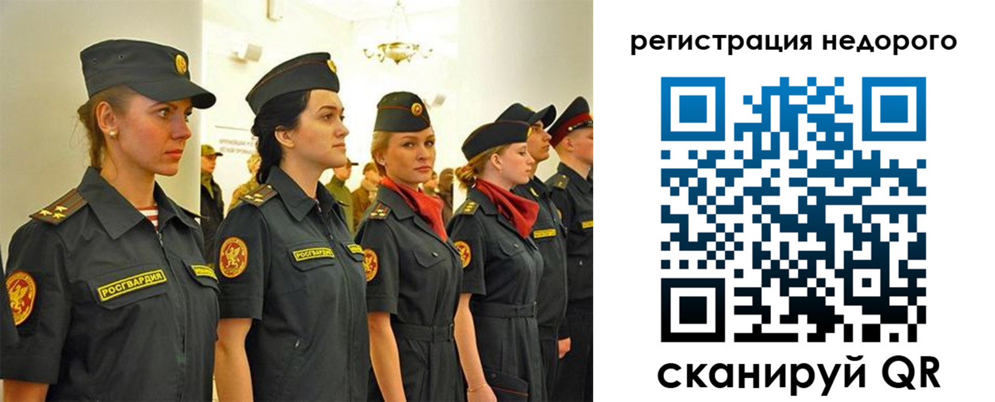 временная регистрация недорого в Кимовске