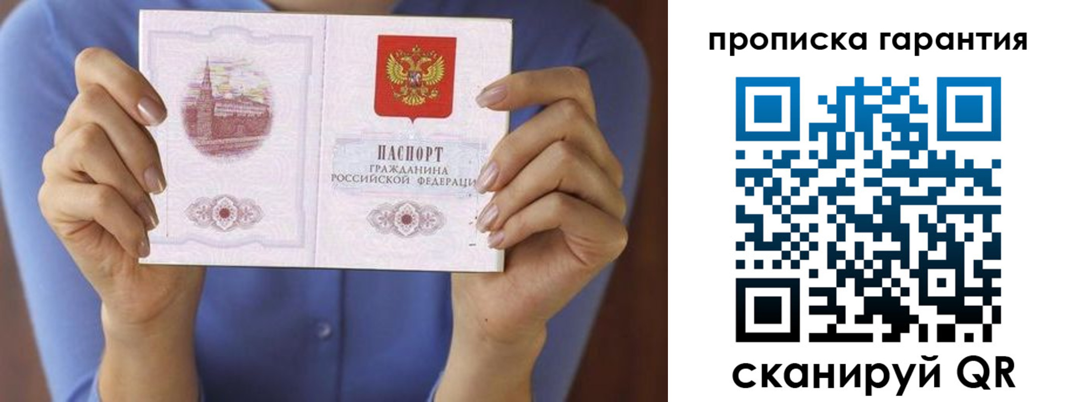временная регистрация 2025 в Кимовске