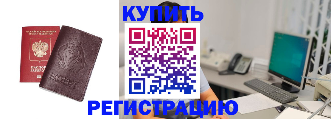 временная регистрация госуслуги в Кимовске