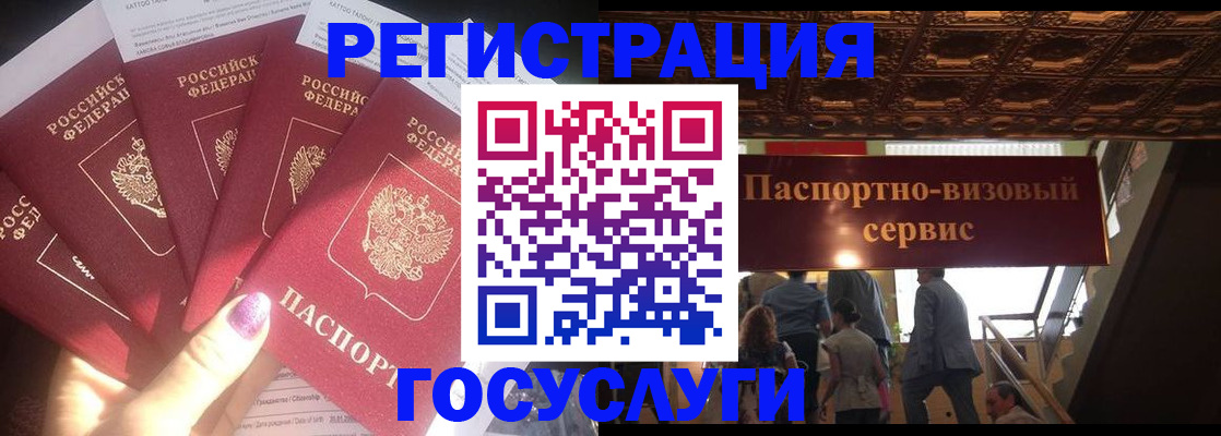 временная регистрация собственник в Кимовске